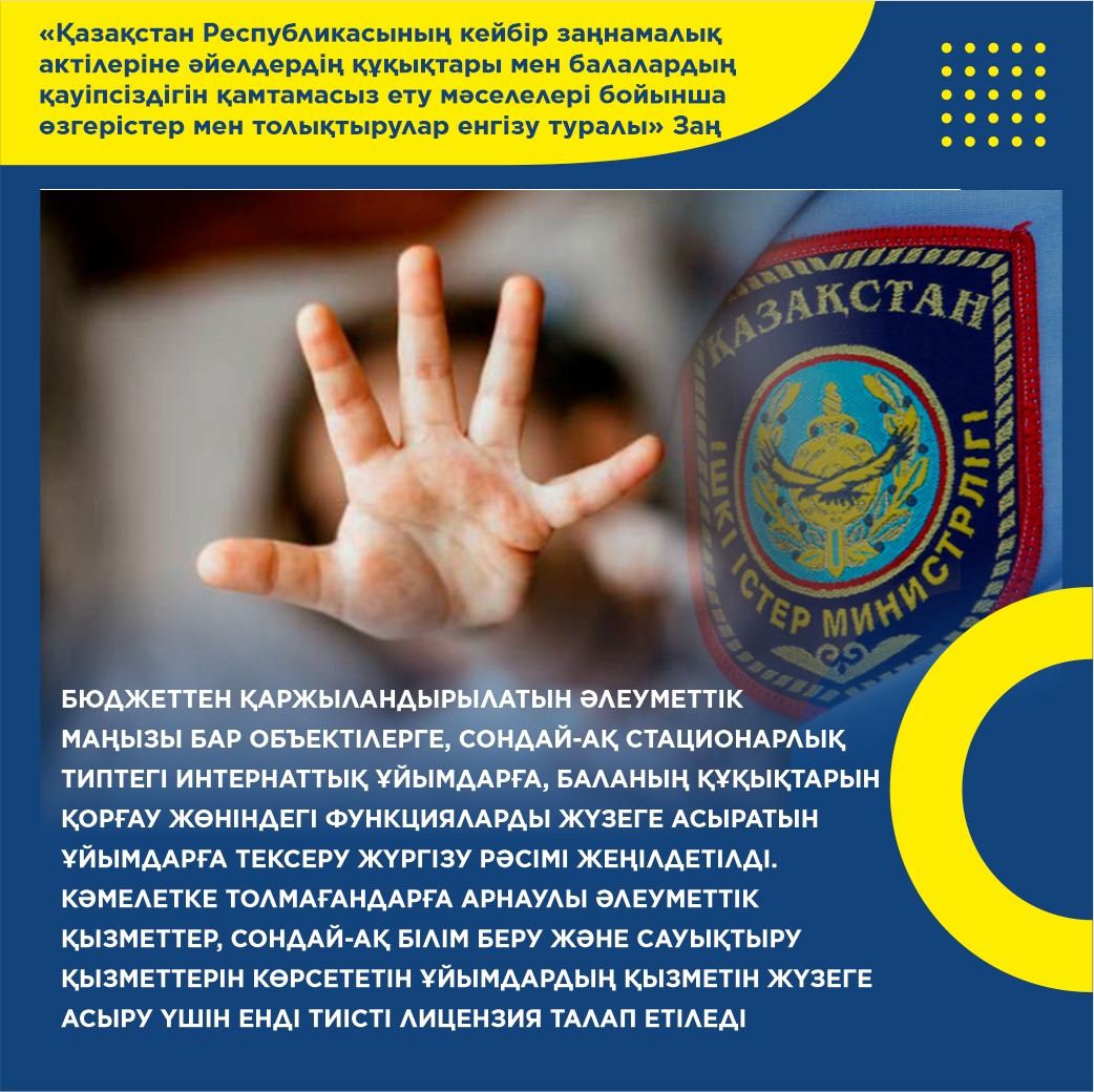 WhatsApp Image 2024 04 15 at 18.30.16