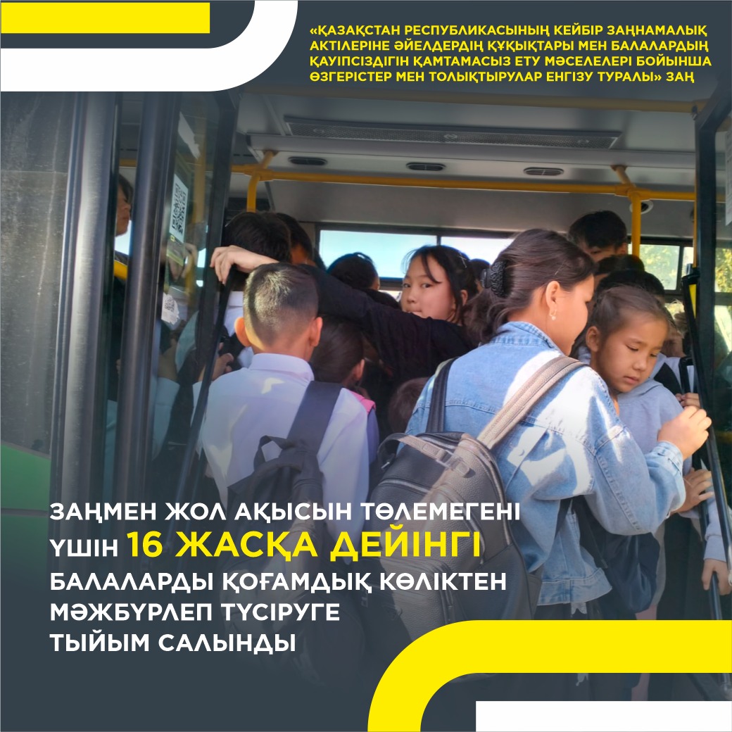 WhatsApp Image 2024 04 15 at 18.30.20