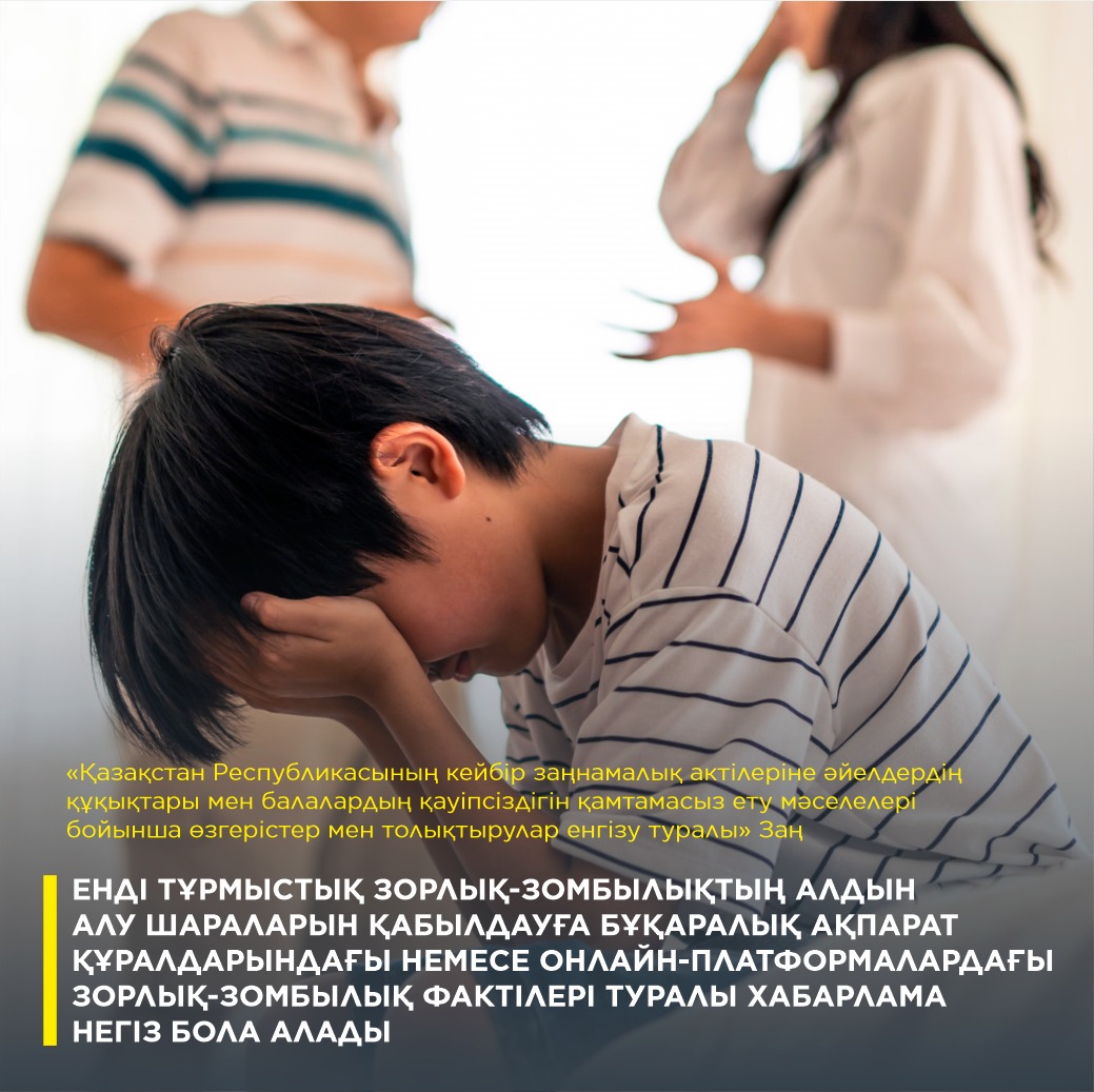 WhatsApp Image 2024 04 15 at 18.30.23