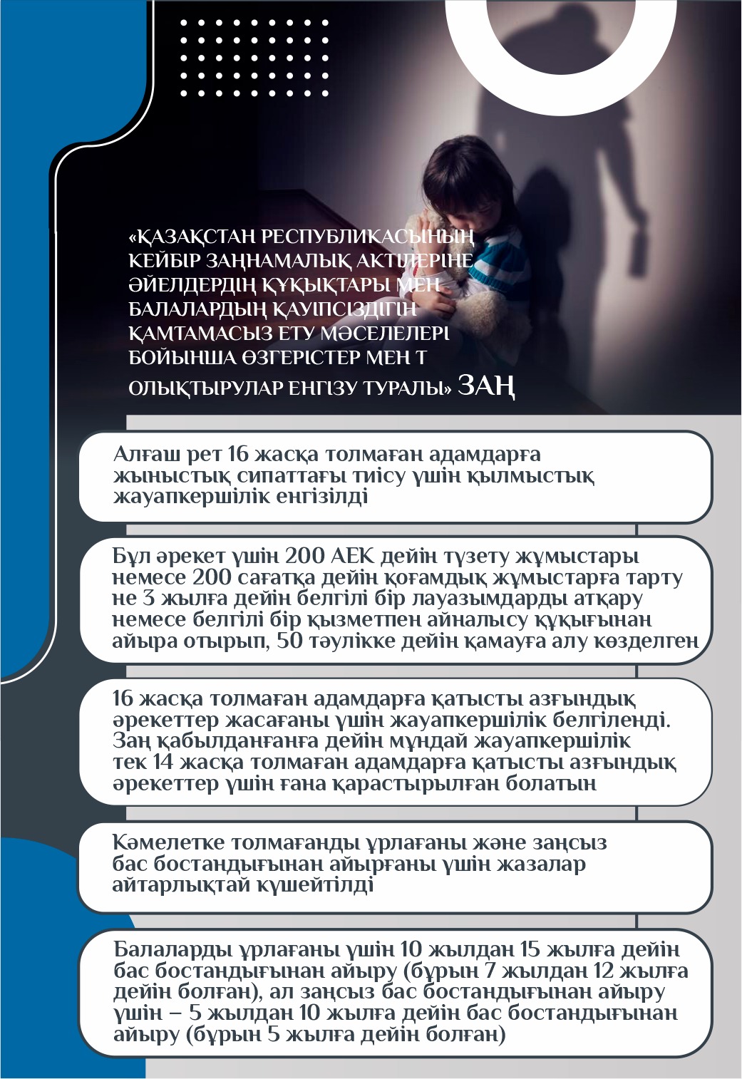 WhatsApp Image 2024 04 15 at 18.30.26